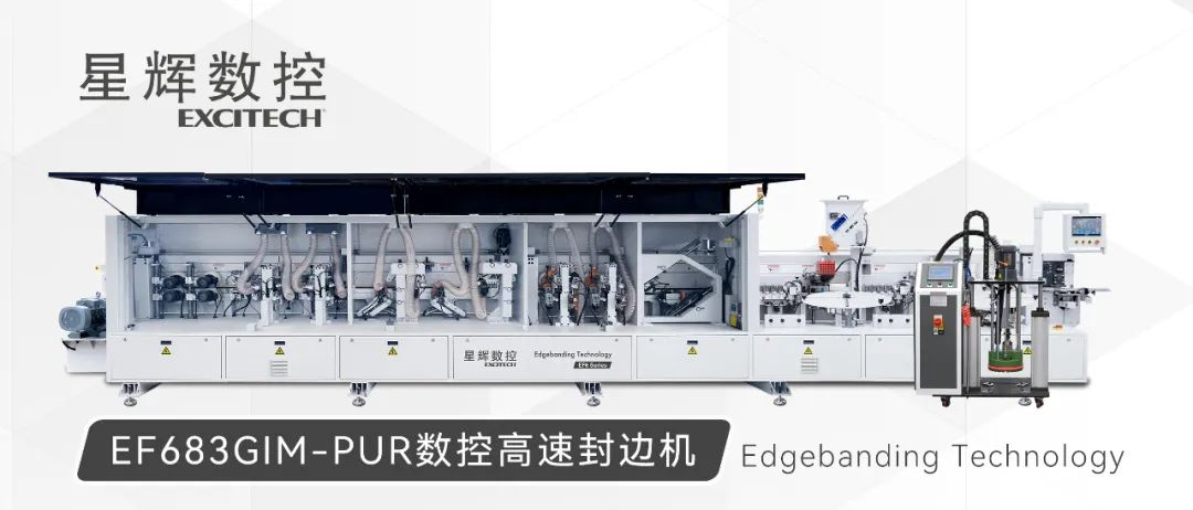 EF683GIM-PUR | CNC technológia, minőségi éltömítés!