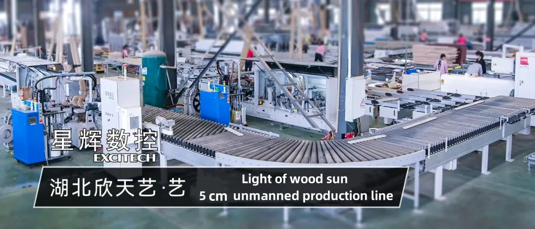 5 cm keskeny lemez pilóta nélküli vonal | Hubei Xintianyi fából készült napfény Projekt.