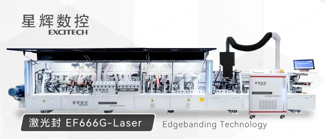 Laser Edgeband Machine – tökéletes megoldás a hatékony és precíz élszalagozáshoz!