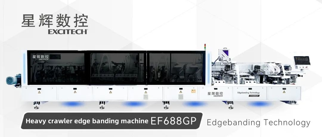 Új termék! EF688GP-Laser nagy teherbírású lézeres élszalagozó gép acél nyomógerendához és acél vezetősínhez.