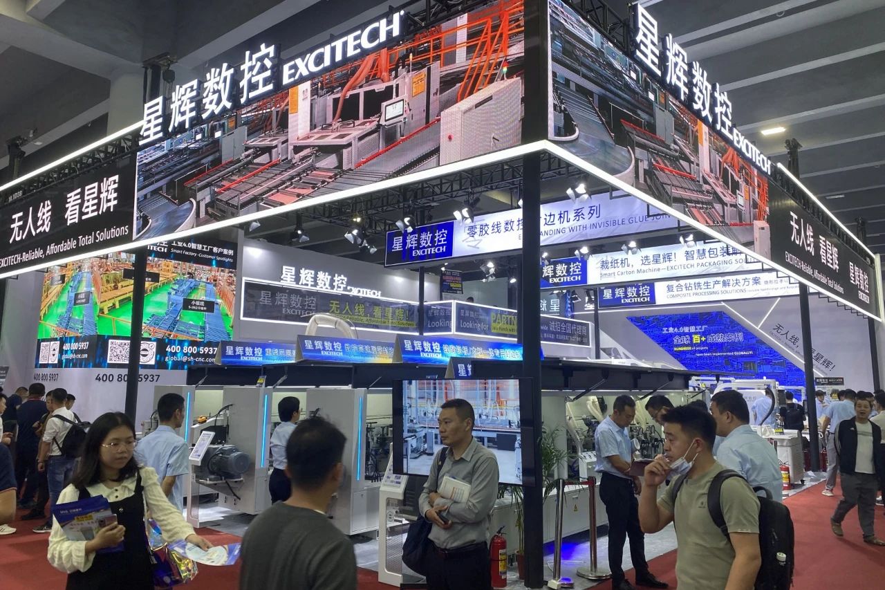 CIFF Guangzhou | Az Excitech cnc sikeresen ért véget, csodálatos emlékekkel a helyszínen.