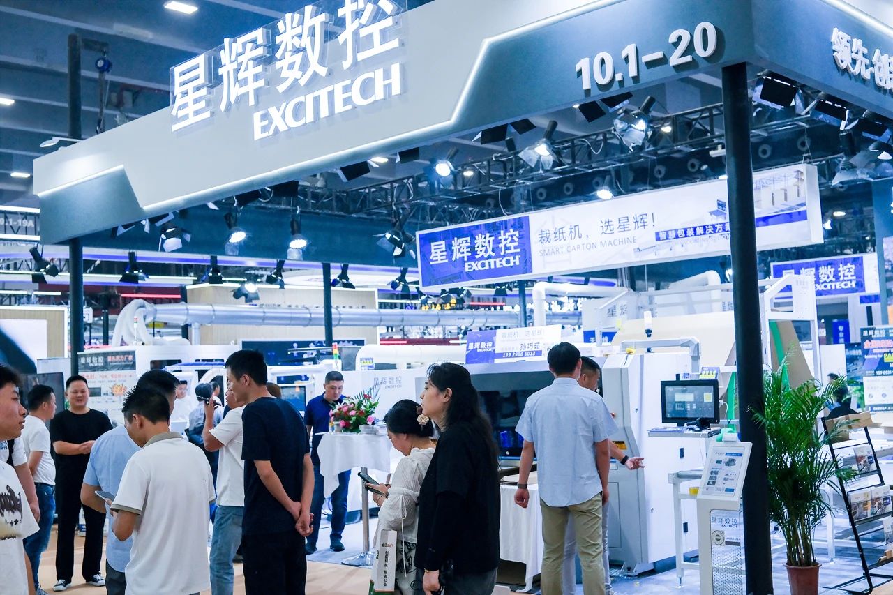 EXCITECH a 26. Kínai (Kangcsou) Nemzetközi Építészeti Dekorációs Expón 2024-ben.