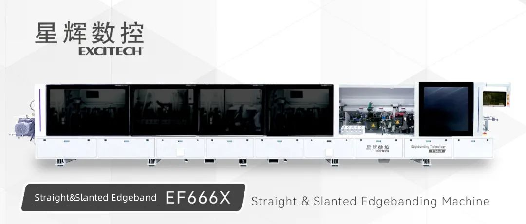 EF666X ferde és egyenes élű szalagozó gép， Egy gép két funkcióval, minőségi választás.